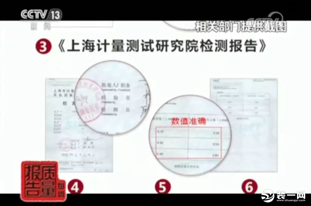 網(wǎng)紅甲醛檢測儀有用嗎？央視新聞：全部不合格！